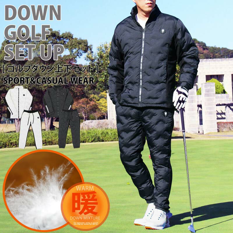送料無料 ゴルフダウン上下セットアップ メンズ ゴルフウェア GIORNO SEVEN ジョルノセブン ダウンジャケット ゴルフパンツ 中綿 アウター ブルゾン ロゴ 秋冬 おしゃれ ブランド MC