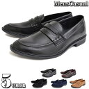 送料無料 コインローファー ローカット ビジネスシューズ 全4色 S/M/L 秋 冬 MC(4)