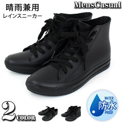 https://thumbnail.image.rakuten.co.jp/@0_mall/menscasual/cabinet/a/shoes/shoes-88-c.jpg