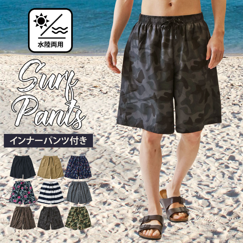 楽天市場】ヒョウ柄(水着|メンズファッション)の通販 楽天市場】ヒョウ柄(水着|メンズファッション)の通販