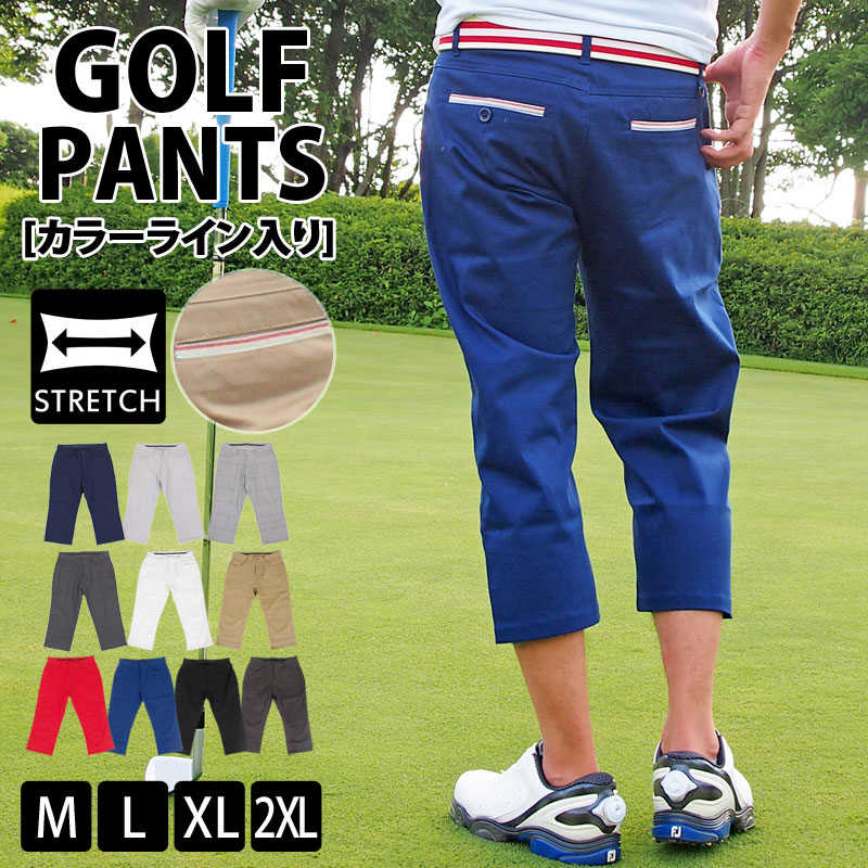 送料無料 クロップドパンツ ゴルフウェア ゴルフパンツ ショートパンツ ストレッチ スポーツ golf 全10色 春 夏 おしゃれ MC ゆうパケ