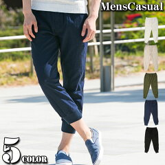 https://thumbnail.image.rakuten.co.jp/@0_mall/menscasual/cabinet/b/bottoms/bottoms-33-c.jpg