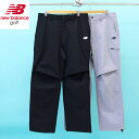 送料無料 New Balance GOLF ニューバランスゴルフ ゴルフウェア メンズ ゴルフパンツ ボトムス ストレッチ ストレート ブランド おしゃれ 春夏