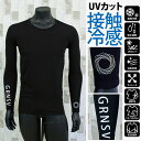 送料無料 ゴルフウェア メンズ インナーシャツ 接触冷感 GIORNO SEVEN ジョルノセブン アンダーウェア UVカット日焼け 吸水速乾 通気性 クルーネ...