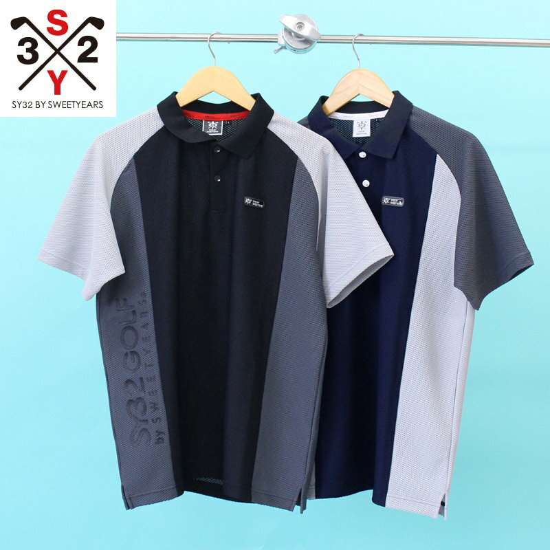 送料無料 SY32 by SWEET YEARS GOLF ゴルフウェア メンズ ポロシャツ 半袖 