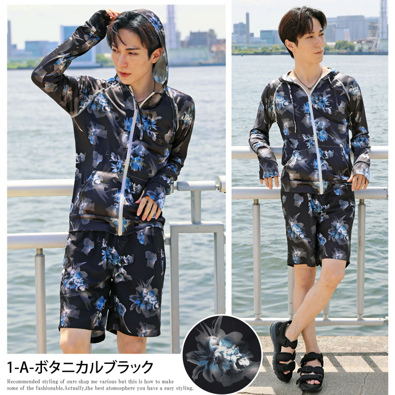 送料無料 ラッシュガード メンズ 水着 パーカー ジップアップ 指穴付き ストレッチ 長袖 総柄 ボタニカル柄 リーフ柄 ボーダー 無地 スイムウェア 水泳 プール スポーツ キャンプ 男女兼用 夏 新作 MC ゆうパケ