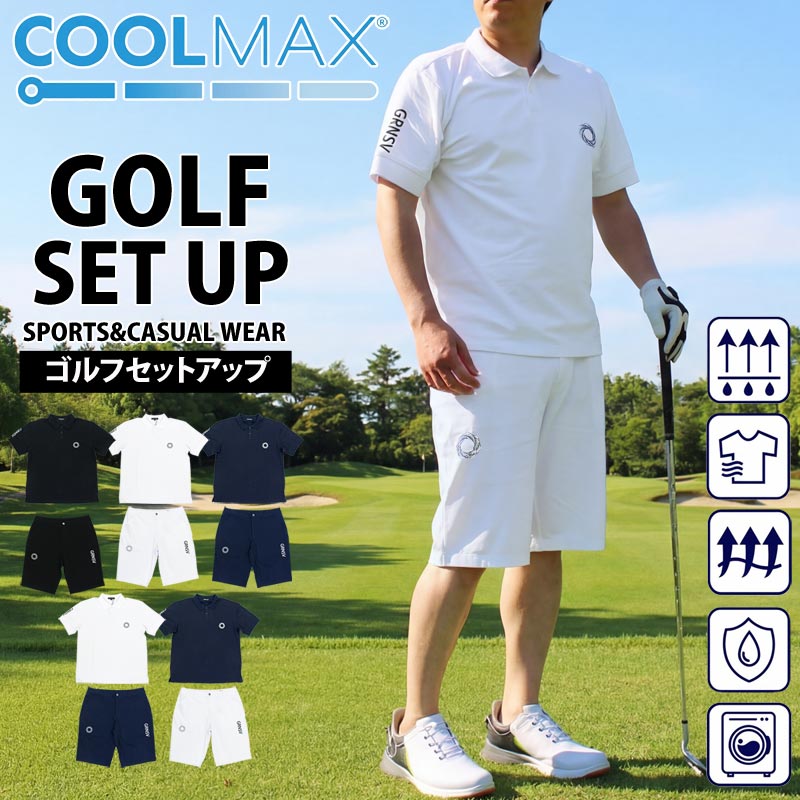 楽天市場】ナイキ セットアップ 夏（ゴルフ｜スポーツ・アウトドア）の通販