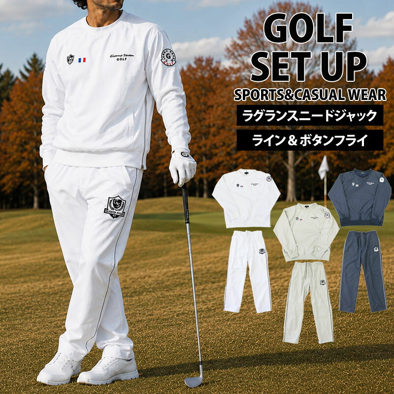 楽天市場】クロノス セットアップ（ウェア｜ゴルフ）：スポーツ