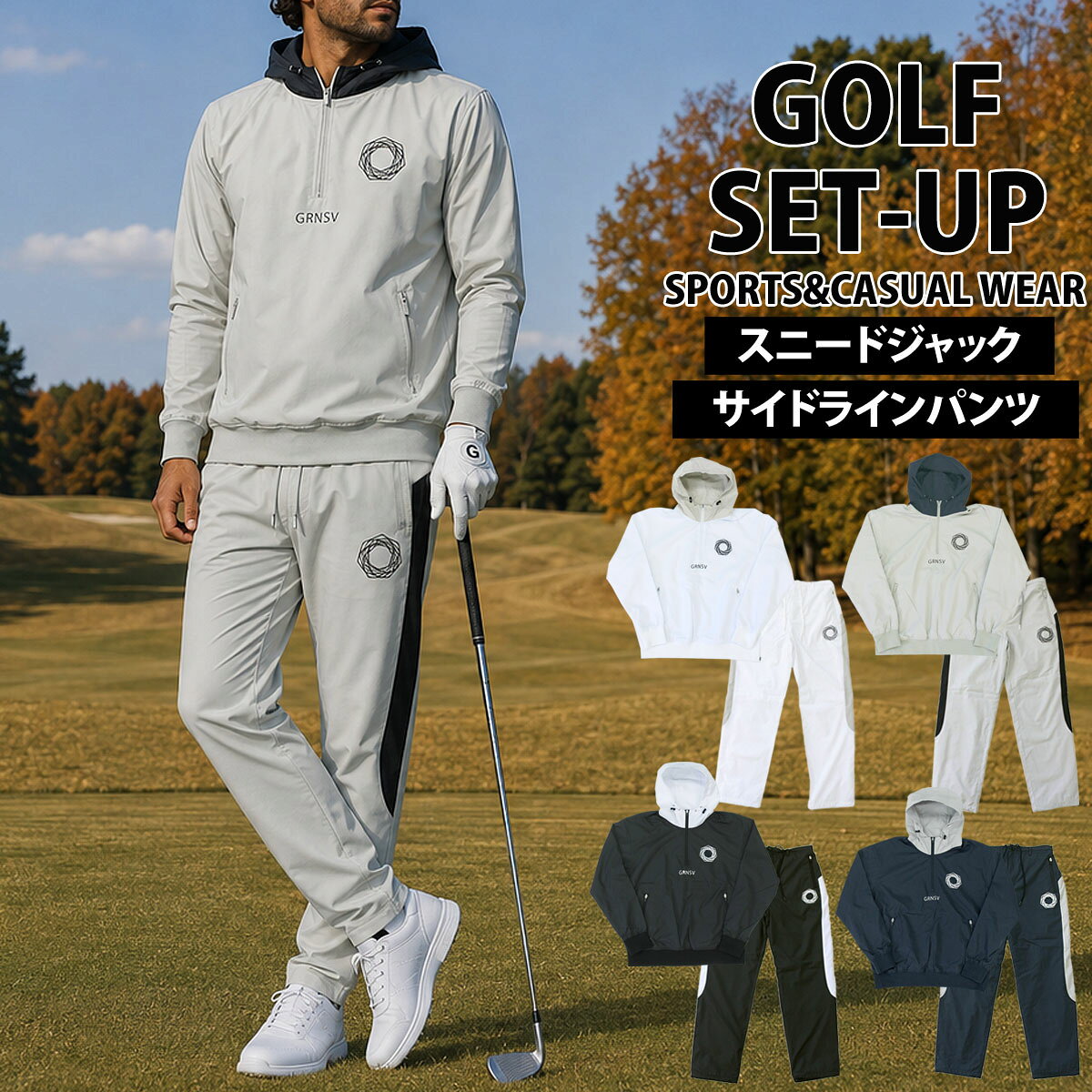 楽天市場】クロノス セットアップ（ウェア｜ゴルフ）：スポーツ