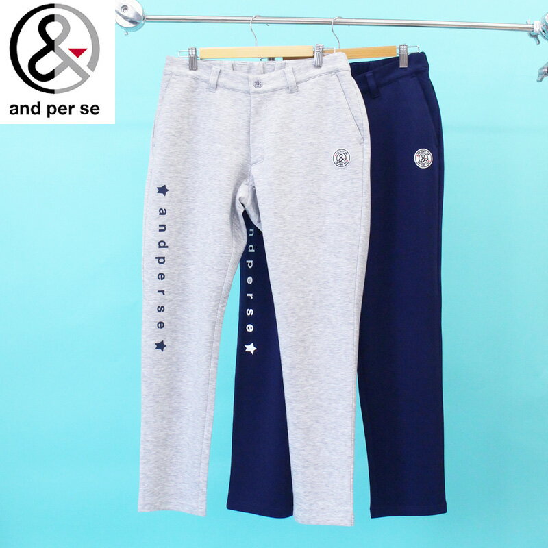 送料無料 and per se アンパスィ ゴルフウェア メンズ ゴルフパンツ スウェットパンツ ストレッチ スリムテーパード ロゴ ブランド 秋冬 おしゃれ