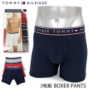 送料無料 TOMMY HILFIGER トミー ヒルフィガー 3PACK コットンストレッチ EXTENSIBLE メンズ ボクサーパンツ トランクス 下着 インナー MC