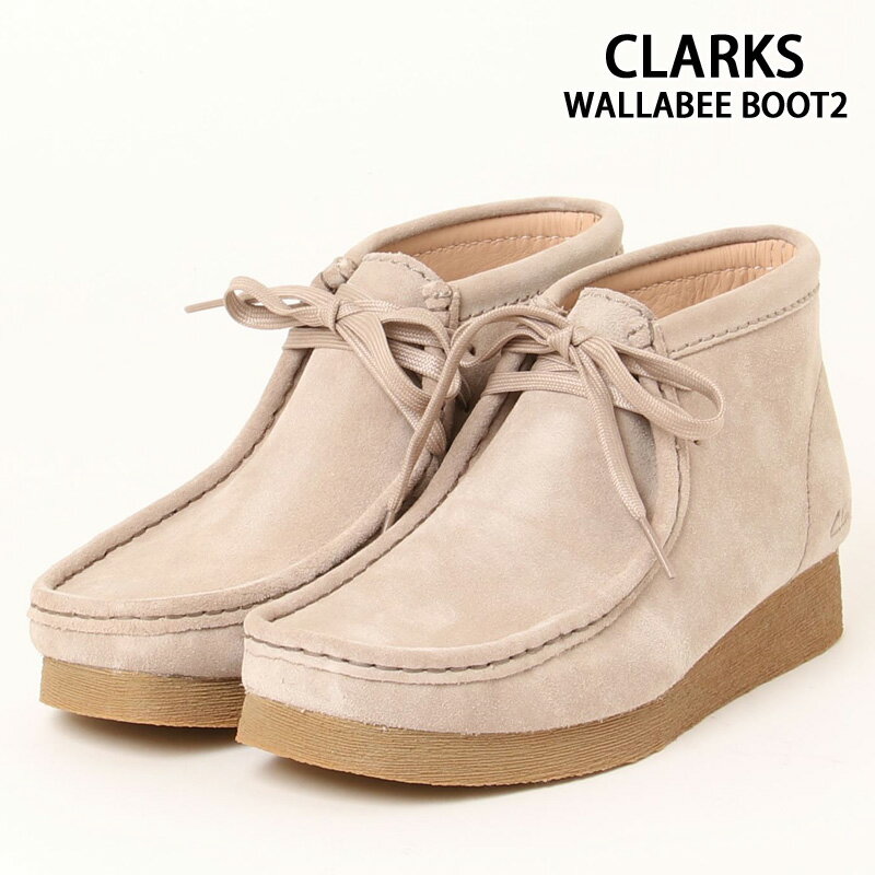 送料無料 CLARKS クラークス ワラビー デザートブーツ2 Wallabee Boot2 ブラック 黒 ベージュ 26161529 26161531 スエード ブーツ 靴 メンズ 人気 ブランド MC