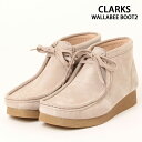 送料無料 CLARKS クラークス ワラビー デザートブーツ2 Wallabee Boot2 ブラック 黒 ベージュ 26161529 26161531 スエー...