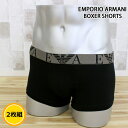 送料無料 EMPORIO ARMANI エンポリオアルマーニ ボクサーパンツ メンズ トランクス 無地 ロゴ 2枚組 2P アンダーウェア インナー パンツ 下着 男性用 ブランド プレゼント ギフト MC