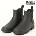 送料無料 HUNTER ハンター オリジナル リファインド チェルシー レインブーツ サイドゴア WOMENS REFINED CHELSEA レディース 長靴 ブラック WFS2201RMA MC