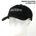 送料無料 ARMANI EXCHANGE アルマーニエクスチェンジ AX フロントロゴ6パネルキャップ 954202 CC150 メンズ ブランド 春 夏 秋 冬 通販 MC