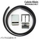 送料無料 Calvin Klein カルバンクライン CK リバーシブルベルト バックルセット 本革ベルト リアルレザーベルト メンズベルト ブランド 新作 M...