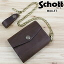 送料無料 Schott ショット PERFECT WALLET MIDIUM パーフェクトウォレット ミディアム 782-5970023 本革 牛革 レザー チェーン付き財布 ウォレット ブラウン メンズ ブランド
