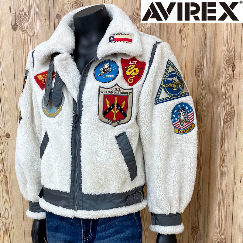 送料無料 AVIREX アビレックス アヴィレックス RETRO BOA B-3 TOPGUN ミリタリー ジャケット アウター ブルゾン シャギーボアフリース ジャンパー ワッペン メンズ ブランド MC