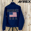 送料無料 AVIREX アヴィレックス STAND FULL ZIP JACKET U.S. FLAG スタンドフルジップジャケット スウィングトップ ジャケット アウター ブルゾン メンズ ブランド MC