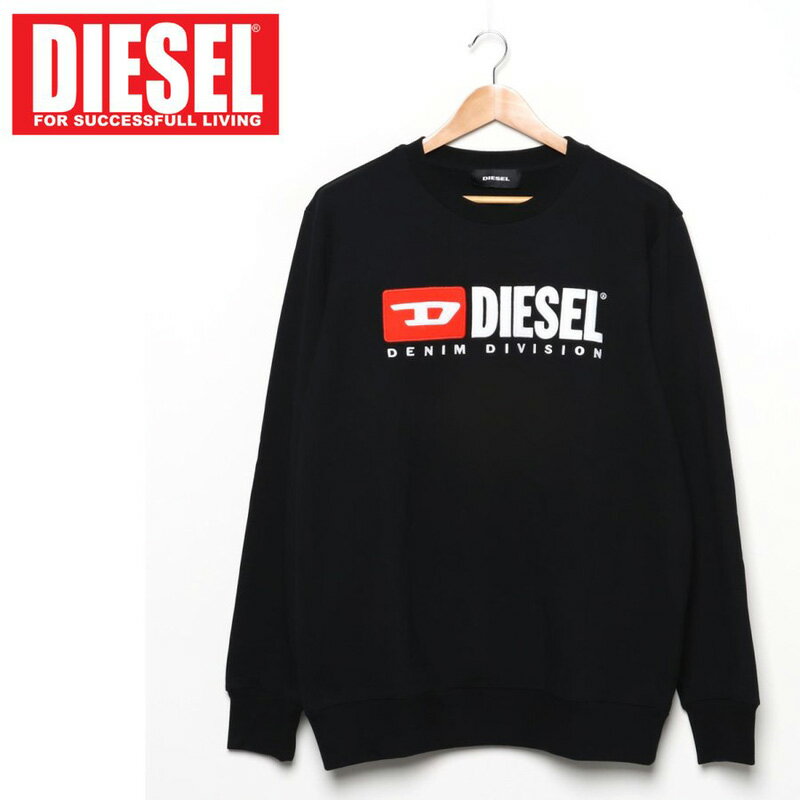 楽天市場】DIESEL ディーゼル（スウェット・トレーナー