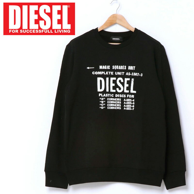 楽天市場】DIESEL ディーゼル(カラーブラック)(スウェット 楽天市場】DIESEL ディーゼル(カラーブラック)(スウェット