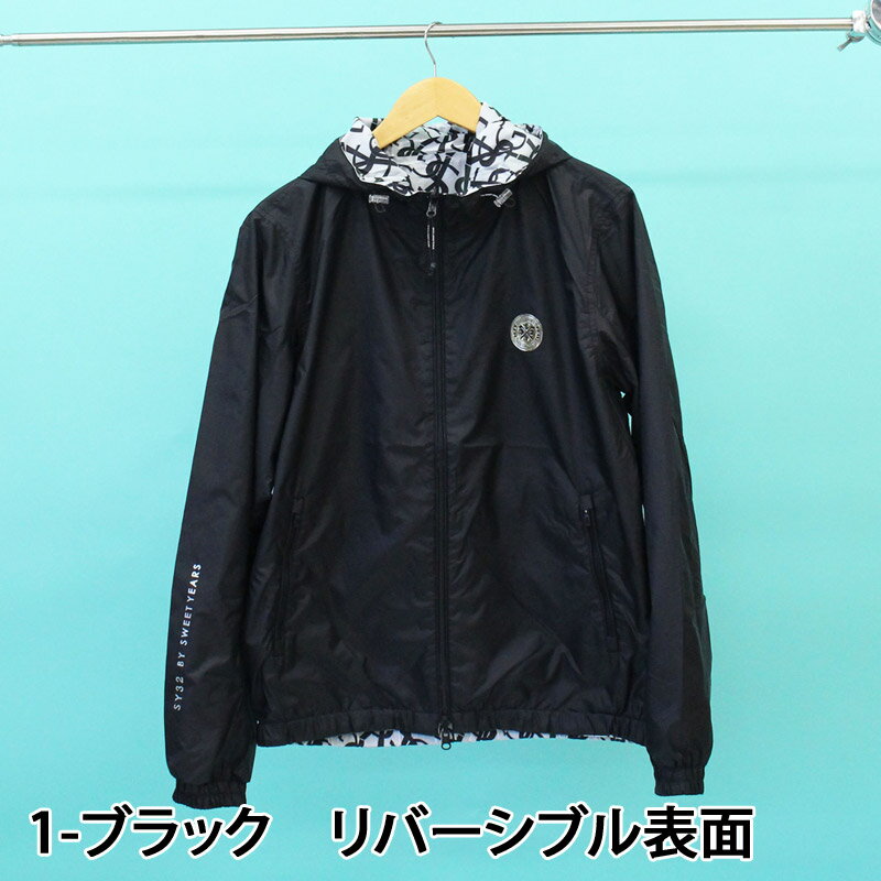 送料無料 SY32 by SWEET YEARS ゴルフウェア メンズ ジャケットブルゾン リバーシブル ジップアップ ライトアウター ロゴ ブランド おしゃれ 秋冬