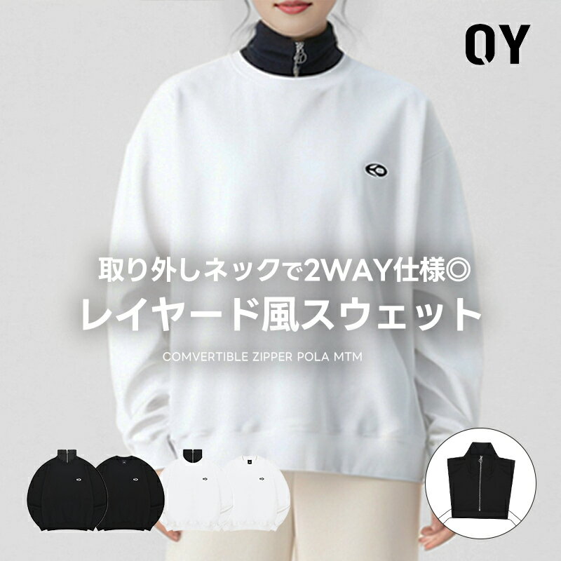 楽天市場】韓国 ハーフジップ メンズ(ブランドOY)の通販 楽天市場】韓国 ハーフジップ メンズ(ブランドOY)の通販