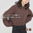 韓国ファッション くすみカラー ニットカーディガン もっちりニット 体型カバー ゆったり おしゃれ こなれ感 抜け感 あったか 大人可愛い シンプル 着回し デイリーコーデ 秋 冬 30代 40代 レディース長袖 おしゃれ オフィス カジュアル エレガント 大人 ブラウン オレンジ(4)