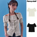 NASTY FANCY CLUB ナスティーファンシークラブ オフショルダーニット HEIDI KNITTED OFF-SHOULDER/全2色韓国ブランド 韓国ファッション 半袖 カーデ レディース オフショル 肩だし ボタン カジュアル 服 春夏 Y2K ナスティーファンシークラブ 正規品