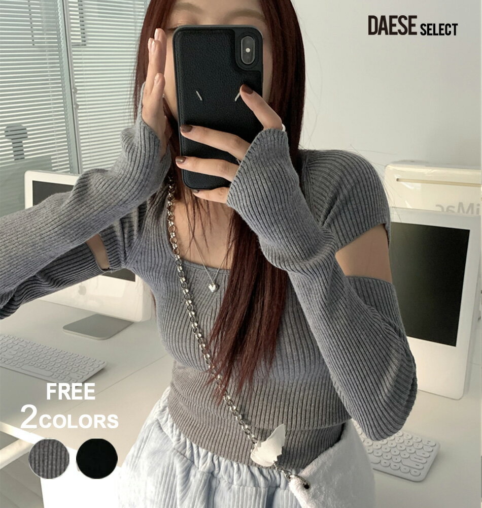 DAESE SELECT デセセレクト カットアウトニットトップス/全2色 韓国系 韓国ファッション トップス レディース アームウォーマー風 スクエアネック 無地 グレー ブラック 黒 Y2K