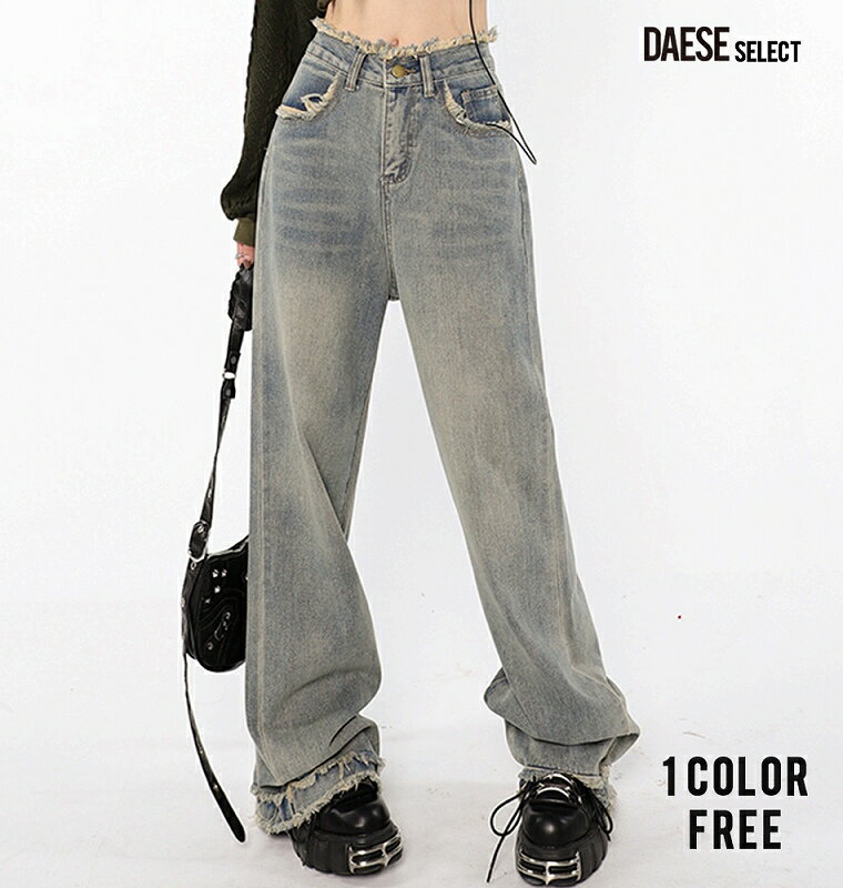 DAESE SELECT デセセレクト ブーツカットデニム パンツ/全1色  レディース ボトムス ジーンズ 無地 秋 冬 春 夏 大人 韓国系 韓国ファッション Y2K フリンジ ダメージ 古着系 ストリート カジュアル