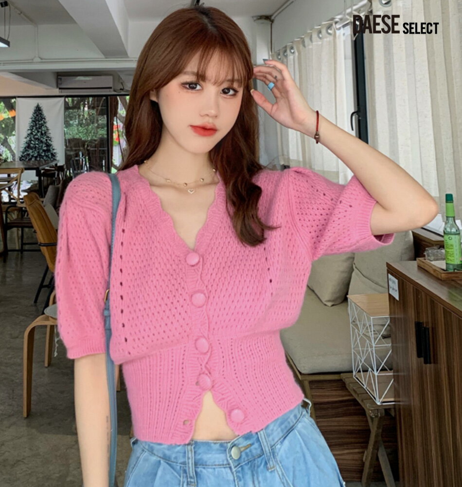 DAESE SELECT デセセレクト 透かし編みニットボレロトップス 韓国ファッション ニット カーディガン 半袖 羽織 レディース クロップド丈 ミニ へそ出し トップス 服 かわいい 春夏秋冬のサムネイル