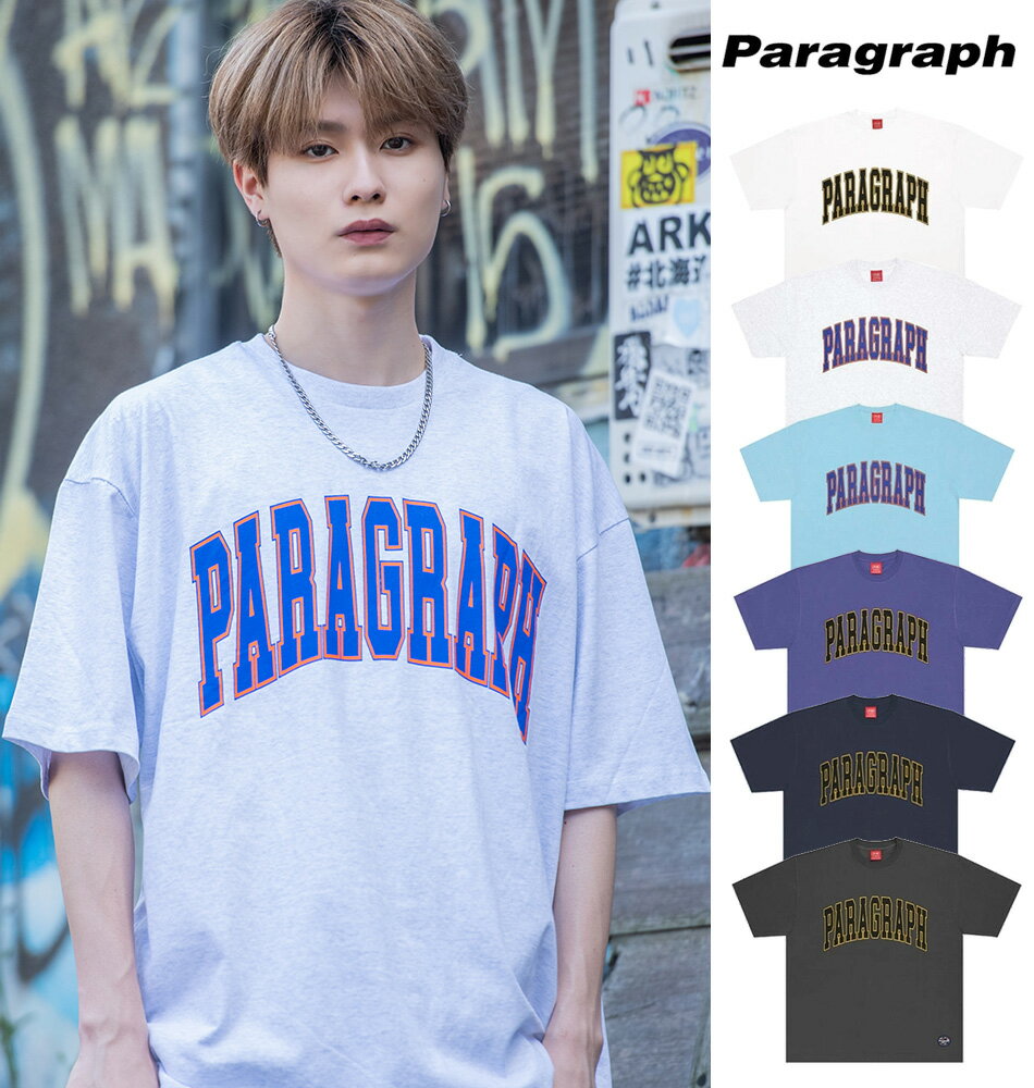 即納 Paragraph パラグラフ 正規品 paragraph アーチロゴ TEE3/全6色【あす楽対応】 韓国ブランド 韓国ファッション Tシャツ 半袖 メンズ レディース ユニセックス ストリート アーチロゴ 春夏新作