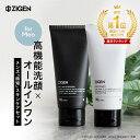 ZIGEN オールインワンフェイスジェル 洗顔料 セット 化粧水 メンズ 乳液 美容液 ジゲン オールインワン 洗顔 保湿 ジェル 乾燥 脂性肌 乾燥肌 保湿ジェル メンズコスメ コスメ 男性用 男性 男女兼用 ユニセックス