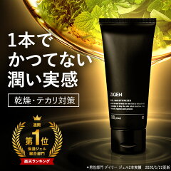 https://thumbnail.image.rakuten.co.jp/@0_mall/menscosme-zigen/cabinet/product/650_gel.jpg