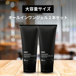 ジゲン コスメ メンズ ZIGEN オールインワンジェル 200g 2本セット ラージサイズ メンズ オールインワン セット スキンケア 化粧水 乳液 美容液 男性スキンケア 保湿 ジェル オールインワンゲル メンズ 乾燥 乾燥肌 保湿ジェル メンズコスメ 男性化粧品 ジゲン