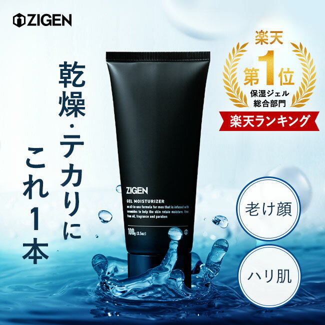 買ってよかった!メンズ向け美容アイテムやコスメベストバイのおすすめ