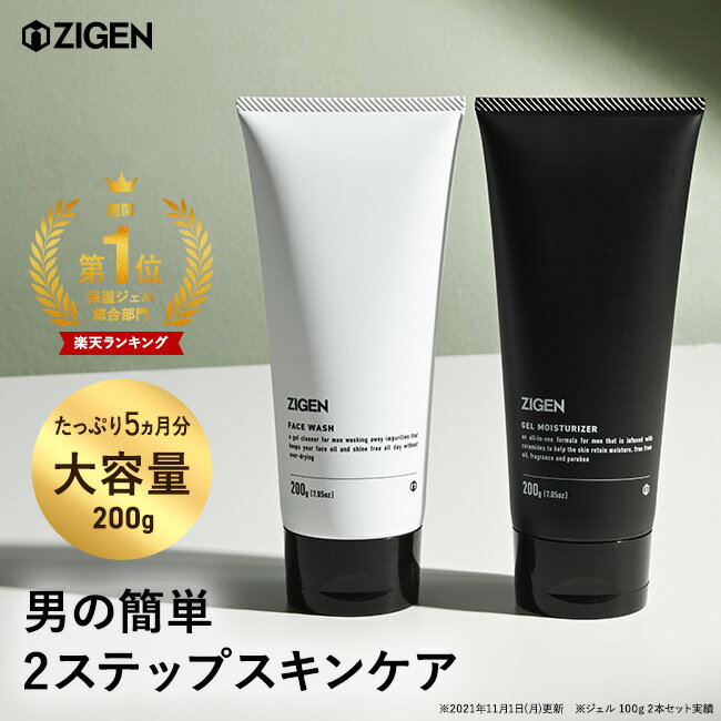 シルバーバイオティクス シルバージェル 43g (1.5oz) silver BIOTICS Silver Gel スキンケア ナノシルバー配合 保湿ジェル スキンジェル 無香タイプ