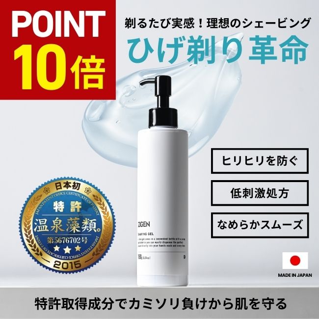 サクセス　薬用シェービングジェル　多枚刃カミソリ用 180g