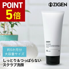 https://thumbnail.image.rakuten.co.jp/@0_mall/menscosme-zigen/cabinet/product/p5/p5_w200.jpg