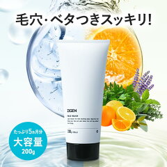 https://thumbnail.image.rakuten.co.jp/@0_mall/menscosme-zigen/cabinet/product/w200_01_3.jpg