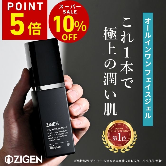 【P5倍＆10％OFF＆クーポン対象！～12