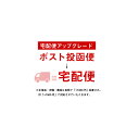 ※ご注文前にご確認ください。 ▼北海道・沖縄・離島は追加料金が加算されます。 配送先が北海道・沖縄・離島の場合は、追加で+1,500円の送料を頂戴致します。 ▼必ず他の商品と一緒にご注文ください。 商品と別々でご購入された場合、宅配便サービ...