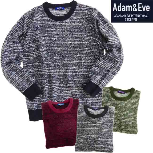 Adam&Eve メンズ クルーネック　セーター ミックス無地柄 毛混5% 4色 M L ネイビー グレー ワイン グリーン 誕生日 プレゼント ギフト無料 ラッピング 送料無料 ギフト対応