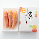 無着色辛子明太子 ゆず 仕込み明太子 90g( かりそめ天国 博多 福岡 明太子 海千 辛口 めんたいこ 明太 マツコ 有吉 マツコ&有吉 かりそめ天国 福岡空港 贈答用 柚子 ゆず 明太子 めんたいこ 福岡 博多 お取り寄せ 海千 ゆず仕込み)
