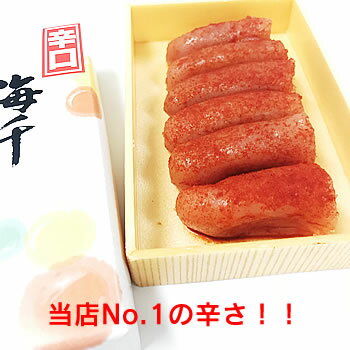 当店No.1の辛さ　辛口明太子　選(中切れ)180g　（　かりそめ天国　博多　福岡　明太子　海千　辛口　めんたいこ　明太　マツコ　有吉　マツコ&有吉 かりそめ天国　福岡空港　）