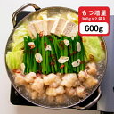 【博多もつ鍋】塩味 3人前(ちゃんぽん麺付) ★もつ2倍★/冷凍 国産 もつなべ お取り寄せ グルメ もつ鍋セット 和牛もつ 下処理不要 贈り物 ギフト 贈答 ...