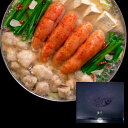 【博多もつ鍋】明太もつ鍋・塩味 3人前(ギフト箱)(ちゃんぽん麺付)/冷凍 国産 もつなべ お取り寄せ グルメ もつ鍋セット 和牛もつ 下処理不要 贈り物 ギフ...