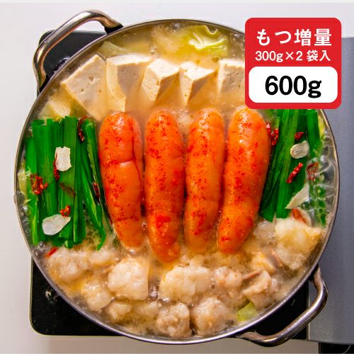 もつ鍋 【博多もつ鍋】明太もつ鍋　塩味　3人前（ちゃんぽん麺付）★もつ2倍★／冷凍 国産 もつなべ お取り寄せ グルメ もつ鍋セット 和牛もつ　贈り物 ギフト 贈答 お中元 お歳暮にもおすすめです！